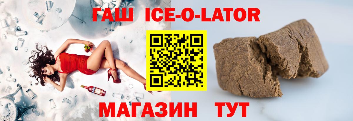 Гашиш hashish  Вход с VPN  Сыктывкар  Гашиш гарик 