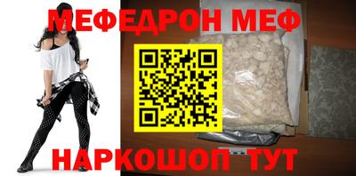 МДМА Чебаркуль