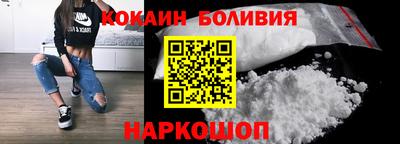 скорость Усть-Илимск