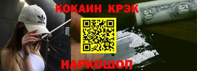 героин Усть-Джегута