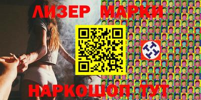 герыч Уссурийск
