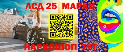 герыч Уссурийск