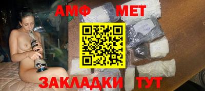 герыч Уссурийск