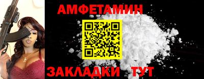 герыч Уссурийск