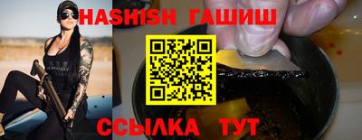 герыч Уссурийск