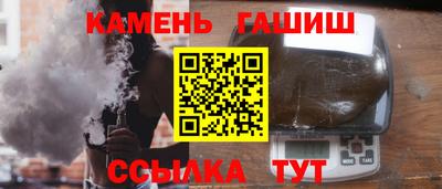 героин Усть-Джегута