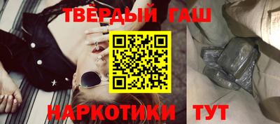 герыч Уссурийск