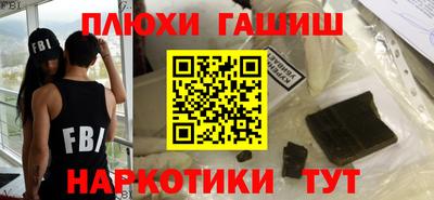 героин Усть-Джегута