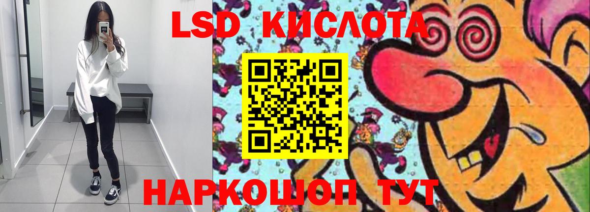 ЛСД экстази ecstasy Сыктывкар