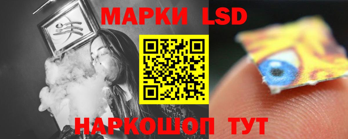 LSD-25 экстази  Вход с VPN  ЛСД экстази ecstasy  Сыктывкар  гидра как войти  LSD-25 экстази кислота 