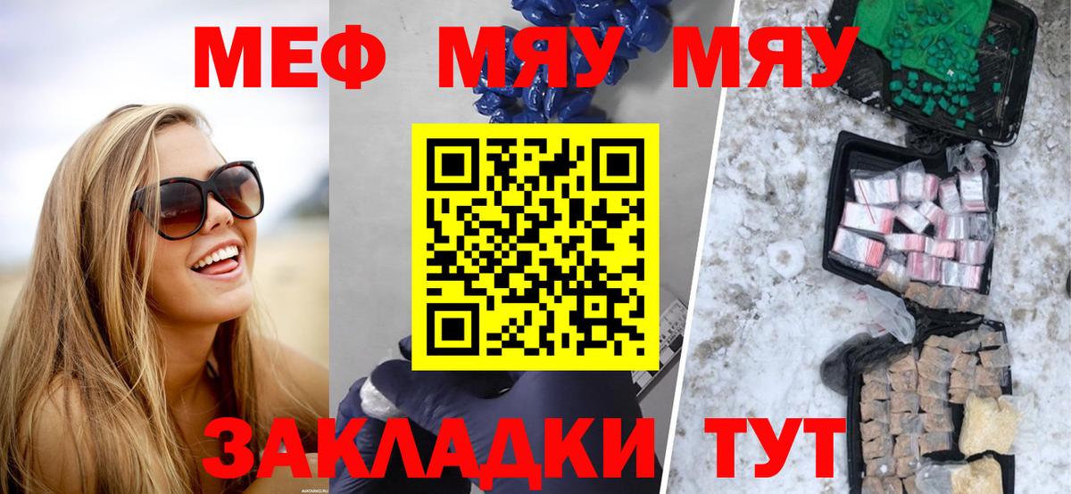 Меф  Сыктывкар