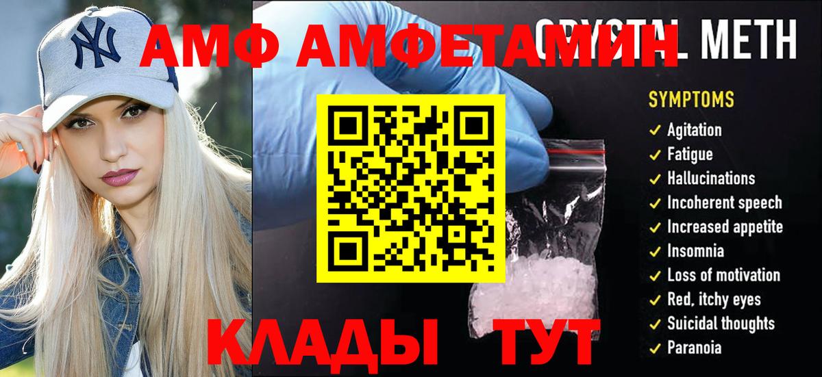 Метамфетамин пудра  Вход с VPN  Сыктывкар 