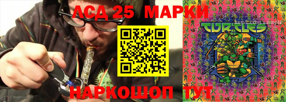 Марки NBOMe 1,5мг Сыктывкар