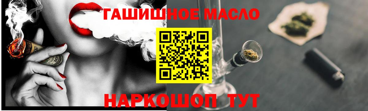 ТГК Wax Сыктывкар