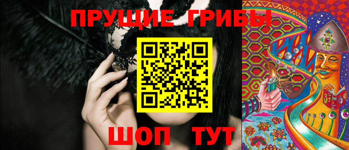Сыктывкар  Галлюциногенные грибы мухоморы  закладка  Вход с VPN 