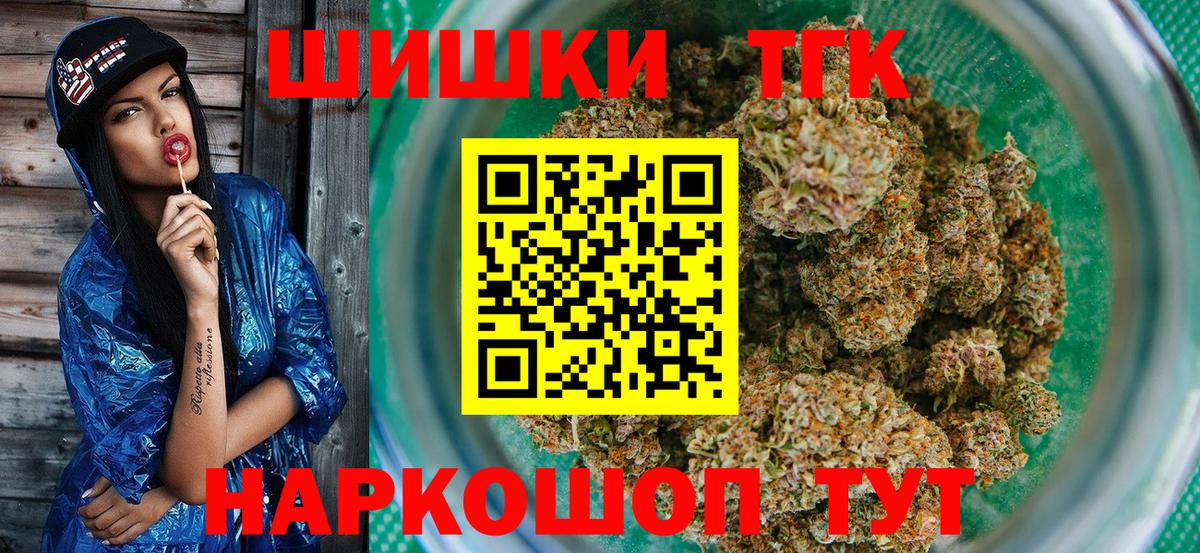 Бошки марихуана Bruce Banner  Конопля конопля  Шишки марихуана White Widow  МАРИХУАНА White Widow  Сыктывкар  Вход с VPN 