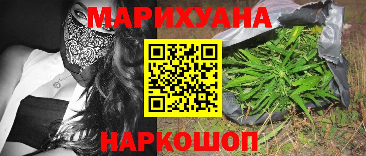 Шишки марихуана марихуана Сыктывкар